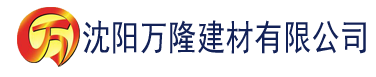 沈阳星空无限传媒旗下艺人建材有限公司_沈阳轻质石膏厂家抹灰_沈阳石膏自流平生产厂家_沈阳砌筑砂浆厂家